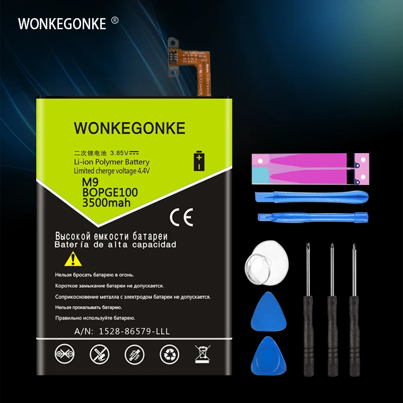 Батарея WONKEGONKE BOPGE100 B0PGE100 для htc ONE M9 батарея + M9W One Plus M9pt Hima Ultra 0PJA10 0PJA13