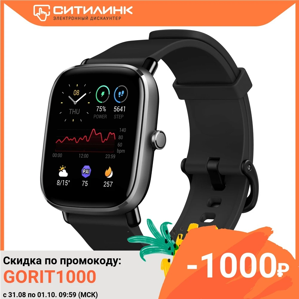 Смарт-часы AMAZFIT GTS 2 mini A2018 1.55&quot черный / | Электроника