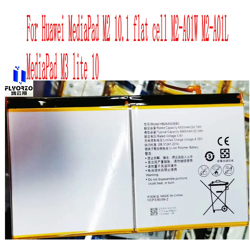 Абсолютно Новый 6660mAh HB26A510EBC Аккумулятор для Huawei MediaPad M2 10,1 плоский сотовый M2-A01W M2-A01L MediaPad M3 lite 10 планшет