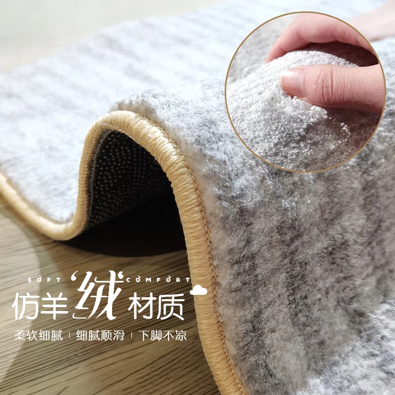 

Modern simple carpet living room Nordic geometry family sofa tea table blanket INS wind grey bedroom large area