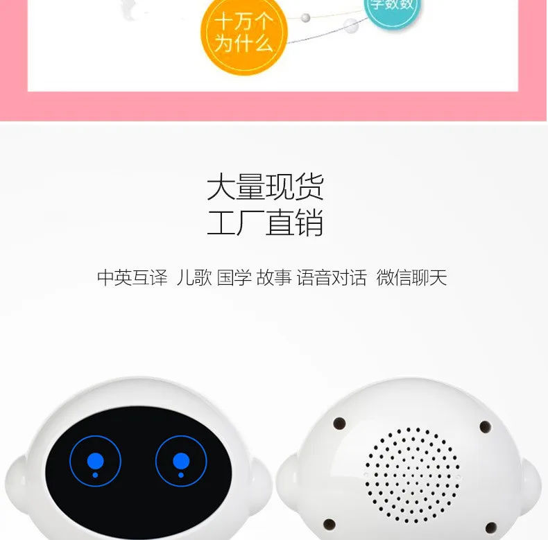Маленький детский подарок le bao, умный робот, WiFi, Голосовой режим, устройство для раннего обучения, интерактивное обучение