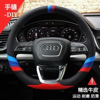 suitable for audi q5l a4l a6l q2lq3 a3 a5 a8 q7 tt hand sewn leather steering wheel cover