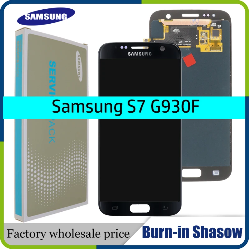 SUPER AMOLED 5," с горящей тенью ЖК-дисплей с рамкой для SAMSUNG Galaxy S7 G930 G930F дисплей кодирующий преобразователь сенсорного экрана в сборе