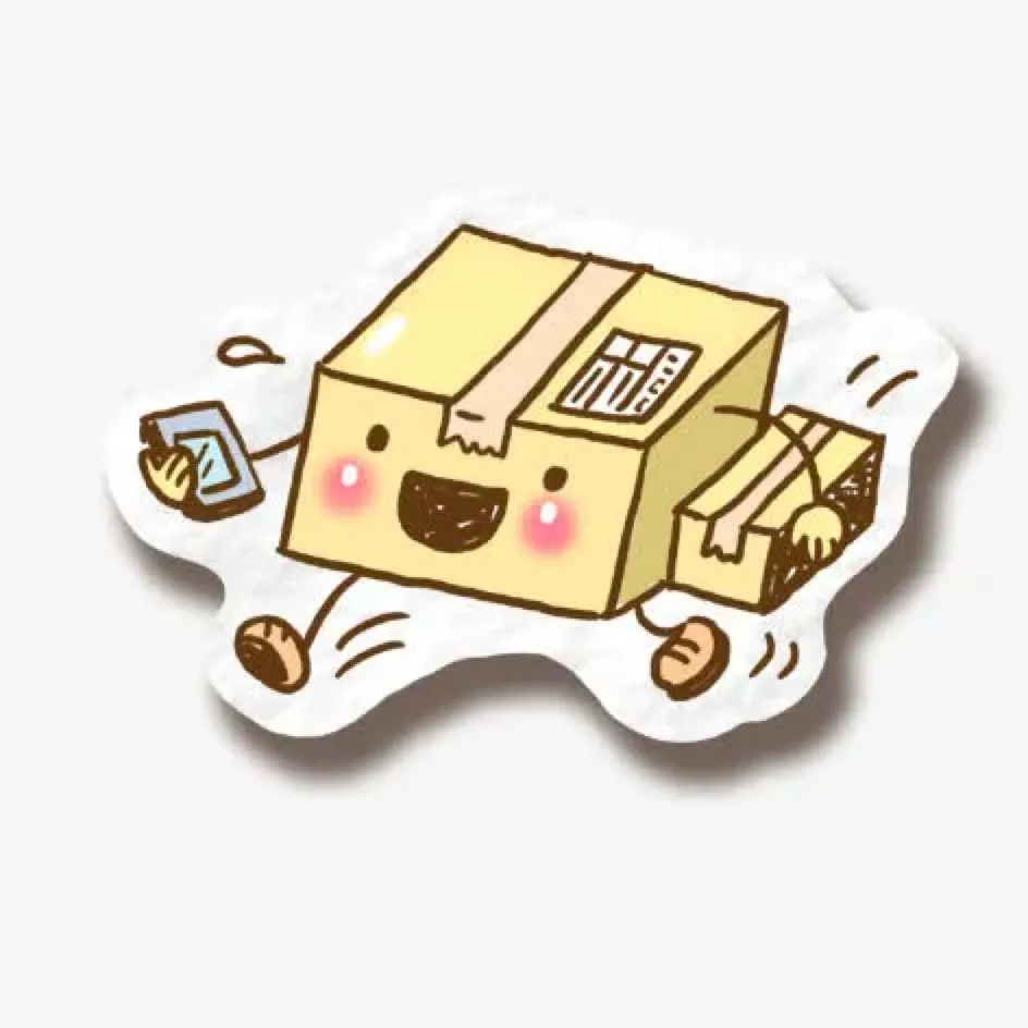

%100 Original Privacy Shipment Christmas Couple Gift