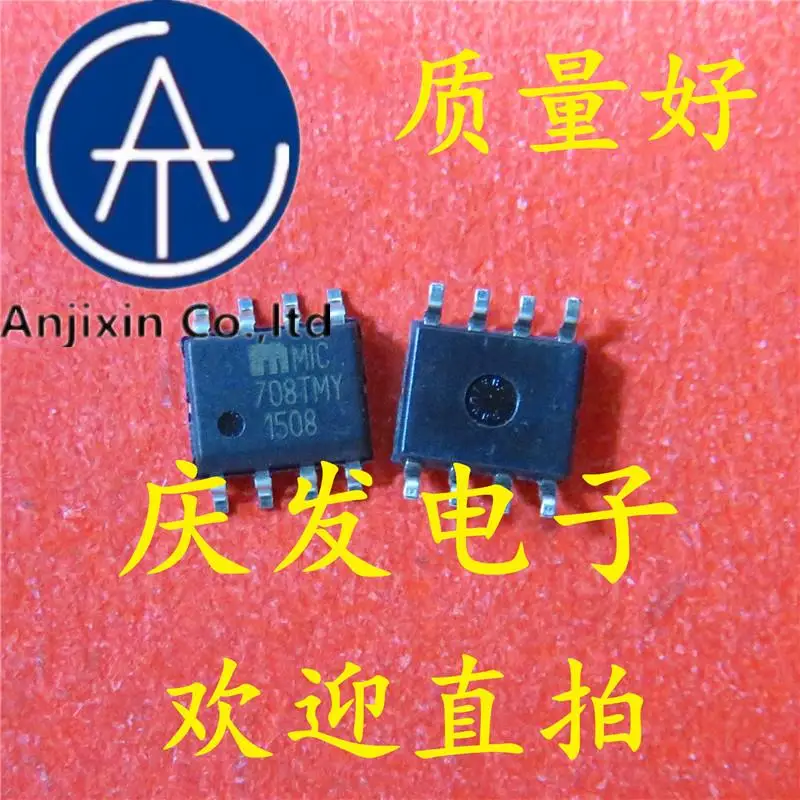 

10 шт. 100% оригинальные новые фотообои 708tmy SOP8