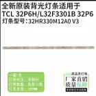 Светодиодная лента для подсветки, 12 ламп для телевизора TCL 32 дюйма lvw320nea 32HR330M12A0 V3 4C-LB3212-HR01J 32P6 32P6H 32P6H 6 вLED