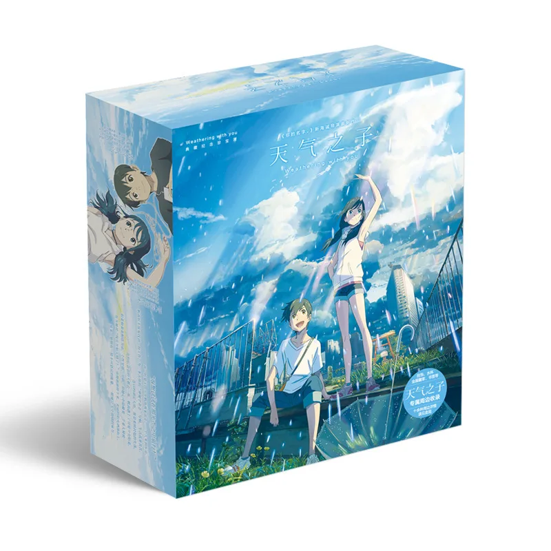 

1Pc Anime Weathering With You Gift Box Water Cup Postcards Badges Posters Fans Collection Gift Anime Around