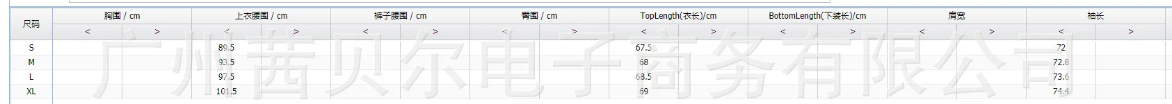 

2021 new white long-sleeved ruffled top