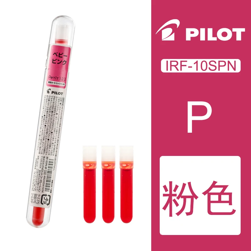 3 ink sticks BP 1 шт. Япония пилот жизненная ручка SPN-20F F Перо студента специальный цвет портативный мини может изменить чернила сумка офисные и школьные принадлежности - Цвет: 3 ink sticks BP