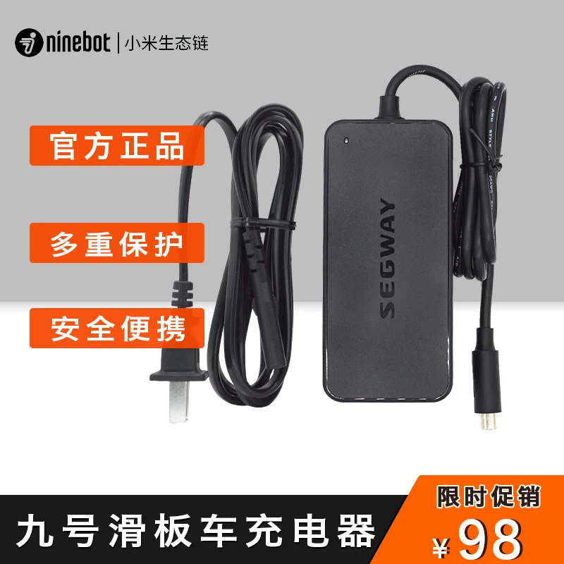 

Electric Scooter Charger Es1 / Es2 / E22 / E25 / G30lp Power Adapter for Ninebot Chinese Plug