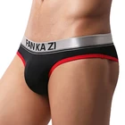 Мужские сексуальные трусы с выпуклым мешочком, мужское бикини с низкой талией, дышащее нейлоновое нижнее белье