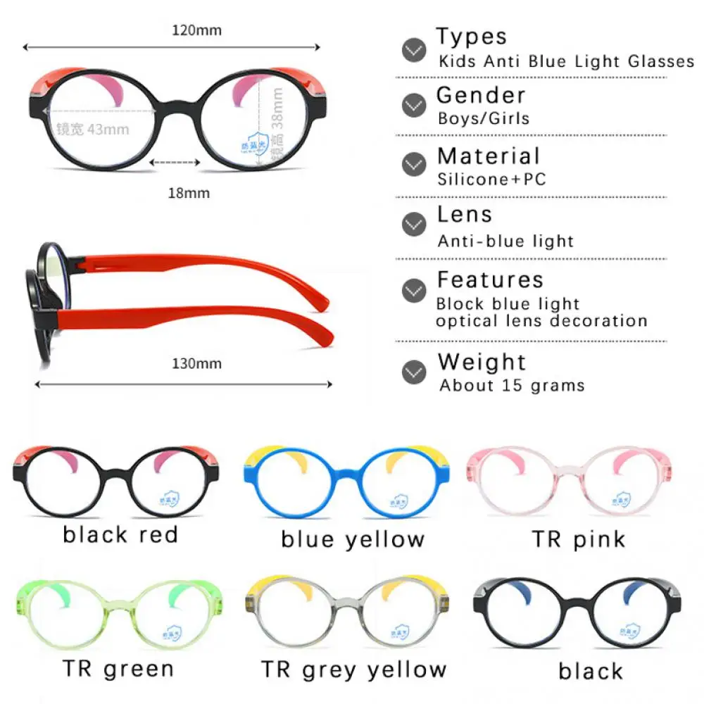 

Round Anti-blue Light Kids Glasses Children Boys Girls Computer Eyewear Flexible Soft Frame Clear Lens Eyeglasses UV400 Oculos