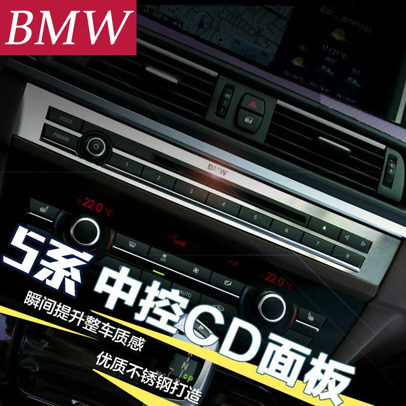 

Car internal Refit CD Center Panel Trim Sticker Control Decoration Cover for BMW 5 Series F10 F18 525li Accessories Car-Styling