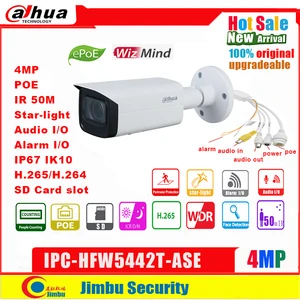 IP-камера Dahua WizMind, 4 МП, H.265, WDR, IR50m, карта Mirco-SD, 128 ГБ, IP67, IK10 11, входвыход сигнализации, 11 аудио входвыход