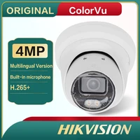 ds 2cd2347g2 lu hikvision ip camera 4mp colorvu poe h 265 full color ip67 network fixed turret camera