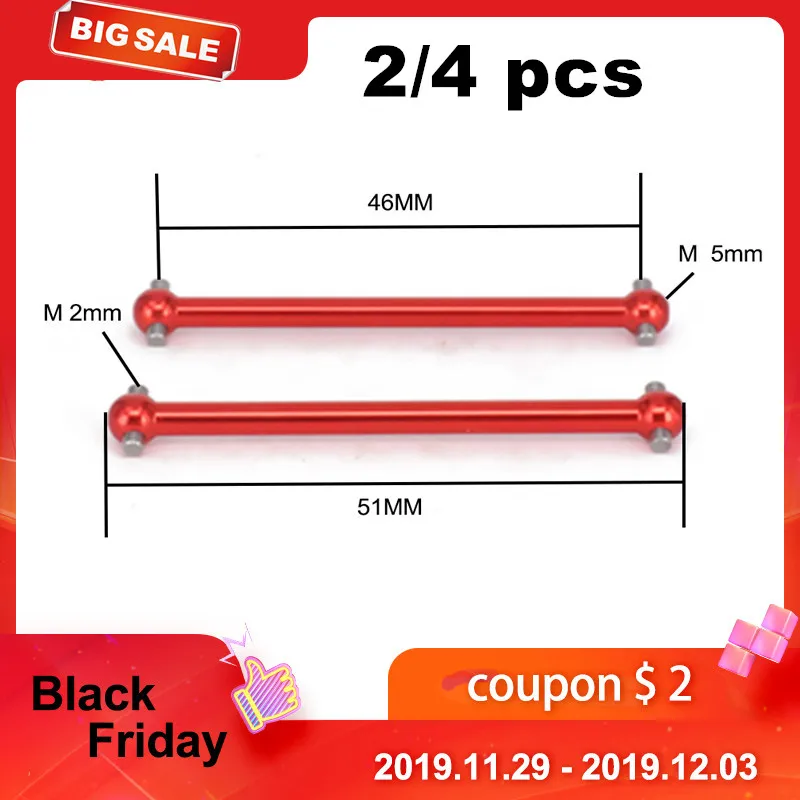 алюминиевый 24 шт 51 мм универса