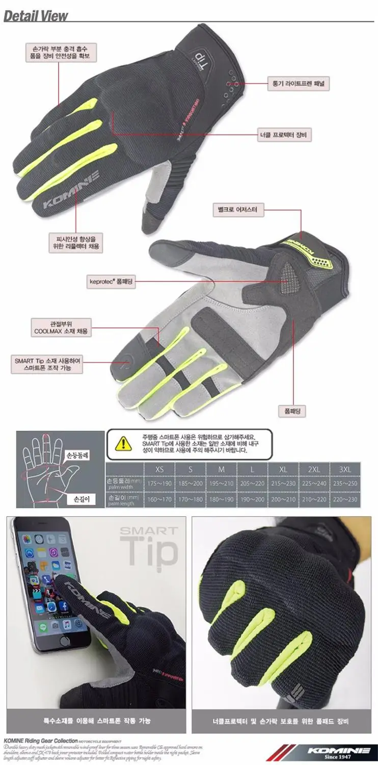 Горячая распродажа! Komine GK 183 перчатки с сенсорным экраном для