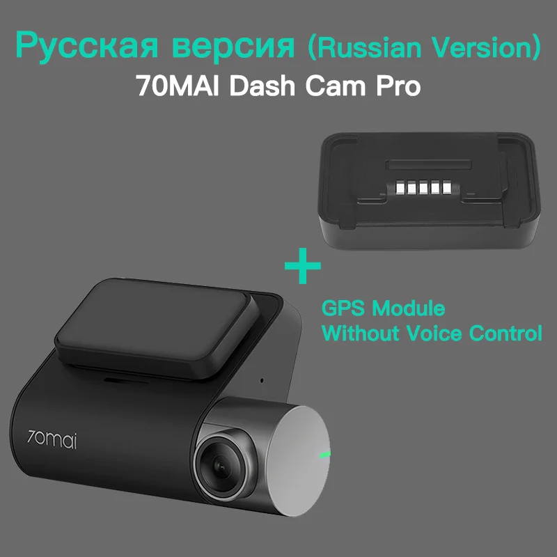 70mai Dash Cam Pro speed N с координатами 1944P ADAS Автомобильная камера 70MAI Pro Голосовое управление 24 часа парковка Wifi Автомобильный видеорегистратор 70 mai 140FOV - Название цвета: GPS n 70 mai pro RU