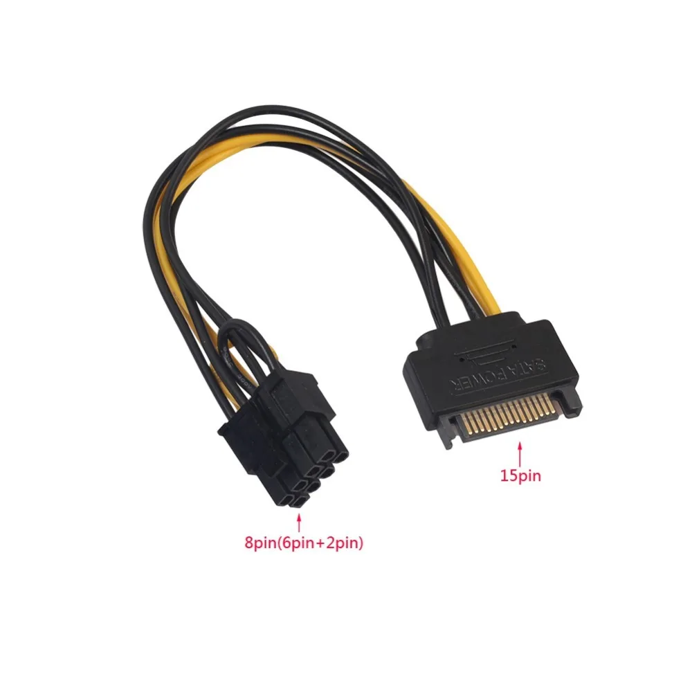 Одиночный SATA 15pin к 8pin (6 + 2) Кабель адаптер Powr 20 см PCI E кабель питания 15 контактный 8