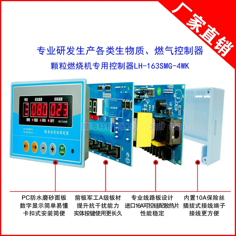 Контроллер горелки на биомассе аппарат для сухих табаков чая духовки с горячим