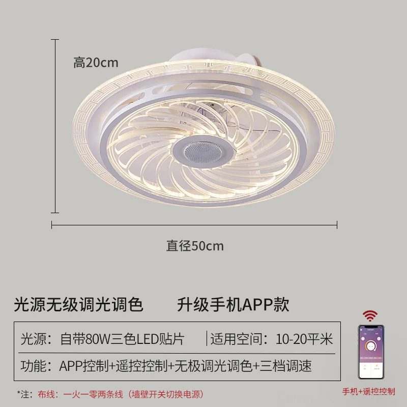 Потолочный вентилятор лампа для спальни столовой домашняя невидимая