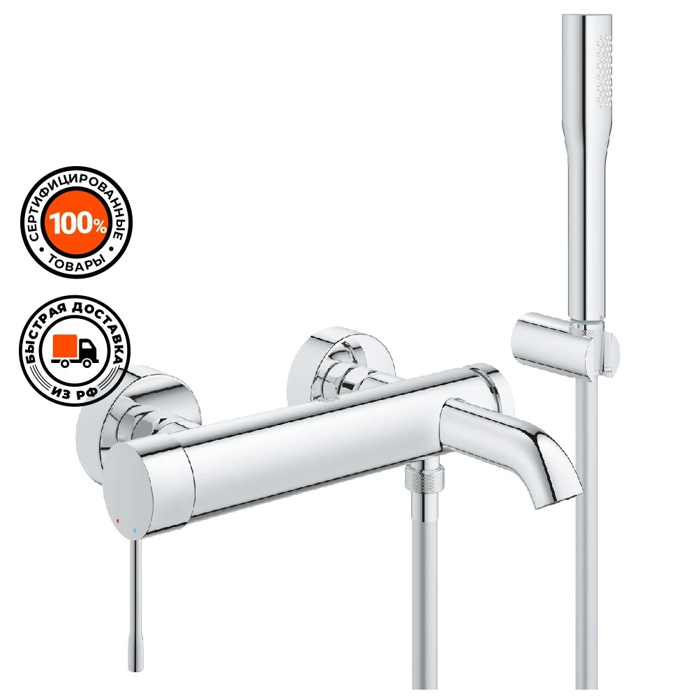 Смеситель для ванны с душевым гарнитуром GROHE Essence+ 33628001 | Строительство и ремонт