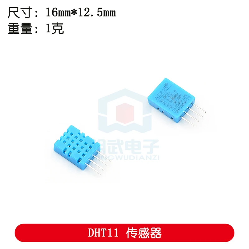 

Digital output temperature and humidity sensor DHT11 temperature and humidity sensor