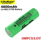 100 шт., LiitoKala Lii-48S 21700, 3,7 в, 4800 мАч, литий-ионные перезаряжаемые батареи A, power 2C, разряд тройных литиевых батарей