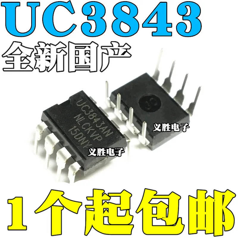 Новый UC3843 UC3843AN KA3843AN KA3843 DIP8 патч SOP8 power PWM чип контроллера оригинальный 38438 фут, 2 шт.