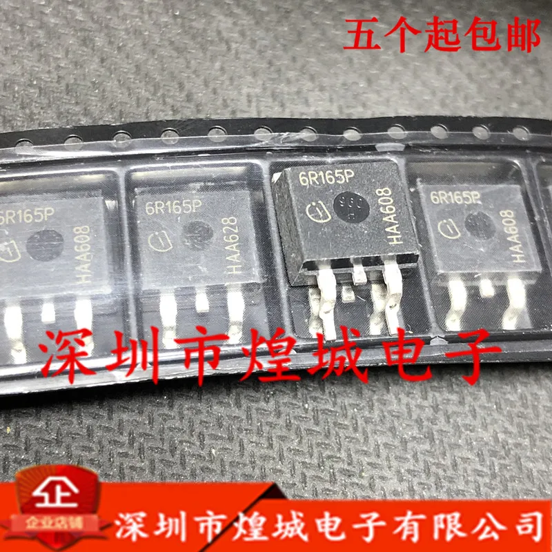 

5 шт./лот 6R165P IPB60R165CP с 1/2 до-263 650V21A 5