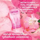 Гель-лубрикант INTIM CLASSIC  60 г гель смазка интим товары безопасный секс