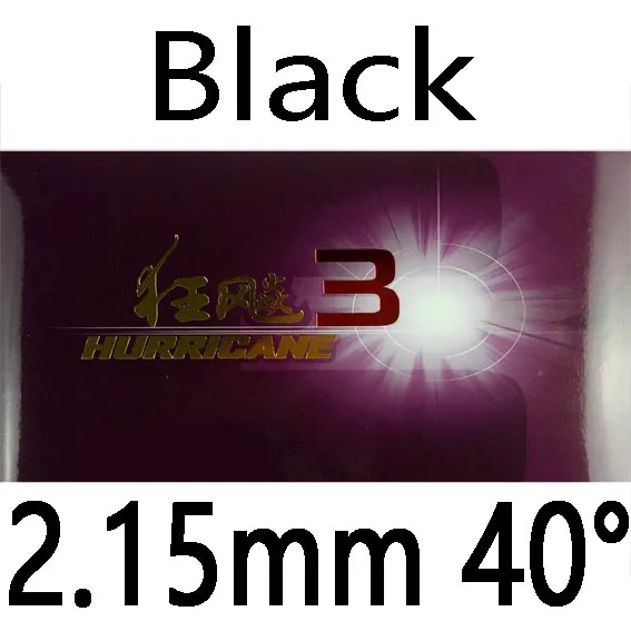Black 2.15mm H40 DHS Hurricane 3(H3 новая версия) для настольного тенниса резиновая губка для пинг-понга - Цвет: Black 2.15mm H40