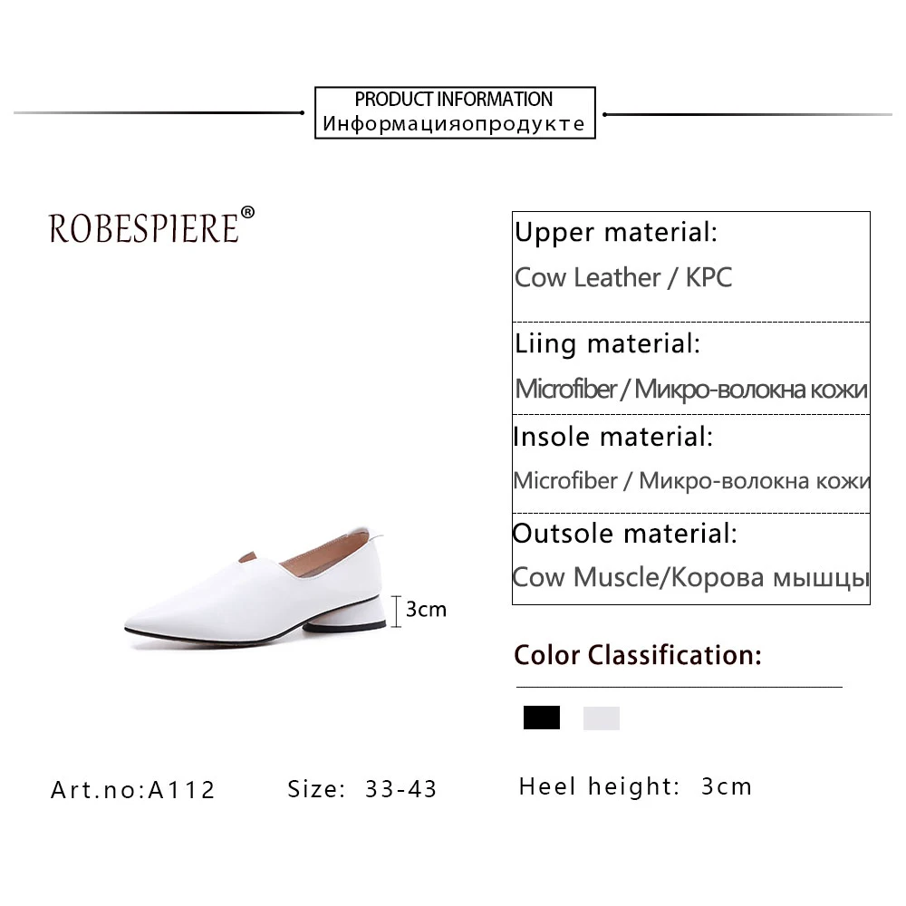 Женские туфли-лодочки на низком каблуке ROBESPIERE повседневные модельные туфли из