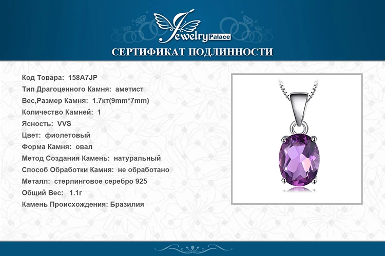 Кулон из настоящего аметиста, ожерелье из стерлингового серебра 925 пробы, драгоценный камень, колье, ожерелье, женское серебро