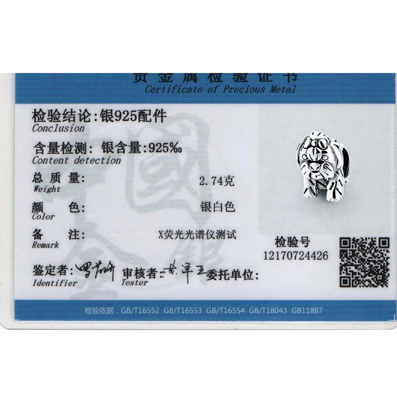 SG 925 sterling silver animal cute dog charm with vintage beads fit Bracelet diy Jewelry for women Gifts | Украшения и аксессуары