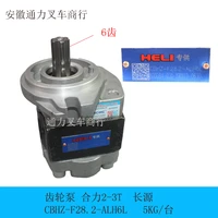 forklift hydraulic gear oil pump f31 5f32e440f430f432g432f563 heli jianghuai hangzhou 1 10