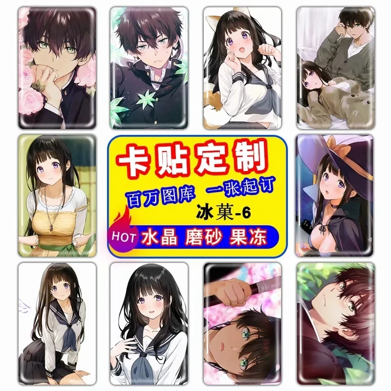 

10pcs Hyouka Card Sticker Smooth Surface DIY Decoration Bus ID Anime Stickers
