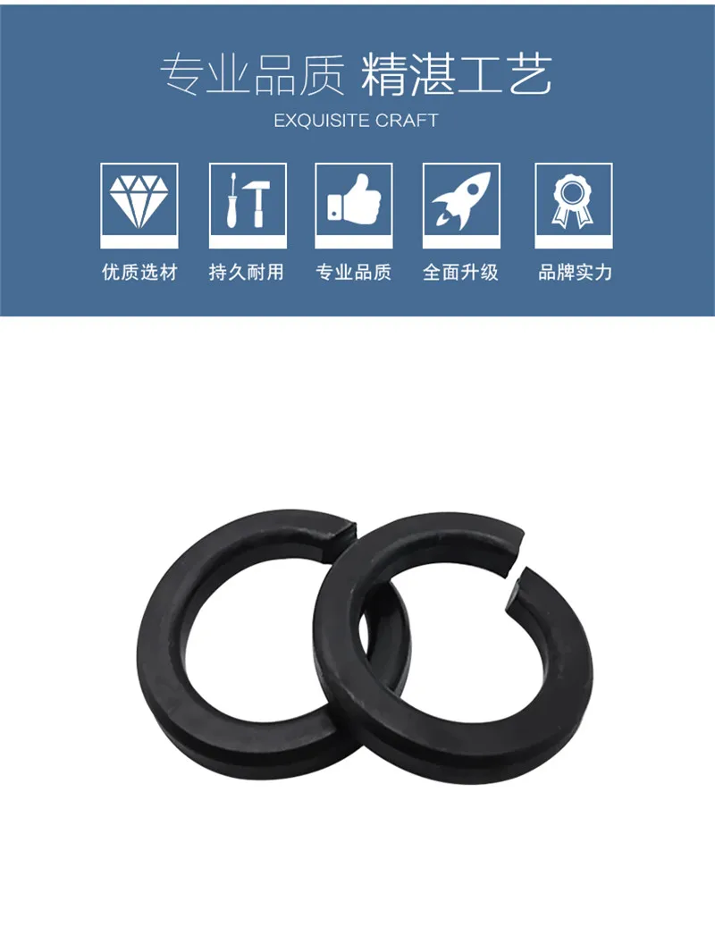 M3 M14 DIN127 GB/T93/859/7244 SHELL Pad Spring Split Lock Washer эластичная прокладка черная углеродистая