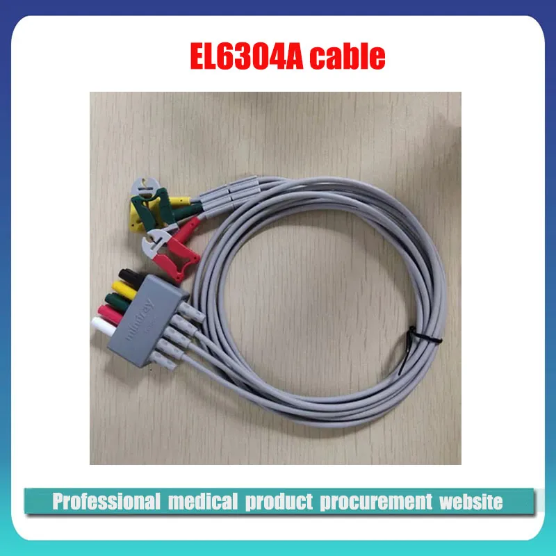 Оригинальный свинцовый кабель Mindray EL6504A ECG 5-lead leadset взрослый с зажимом IEC 0010-30-42730 |
