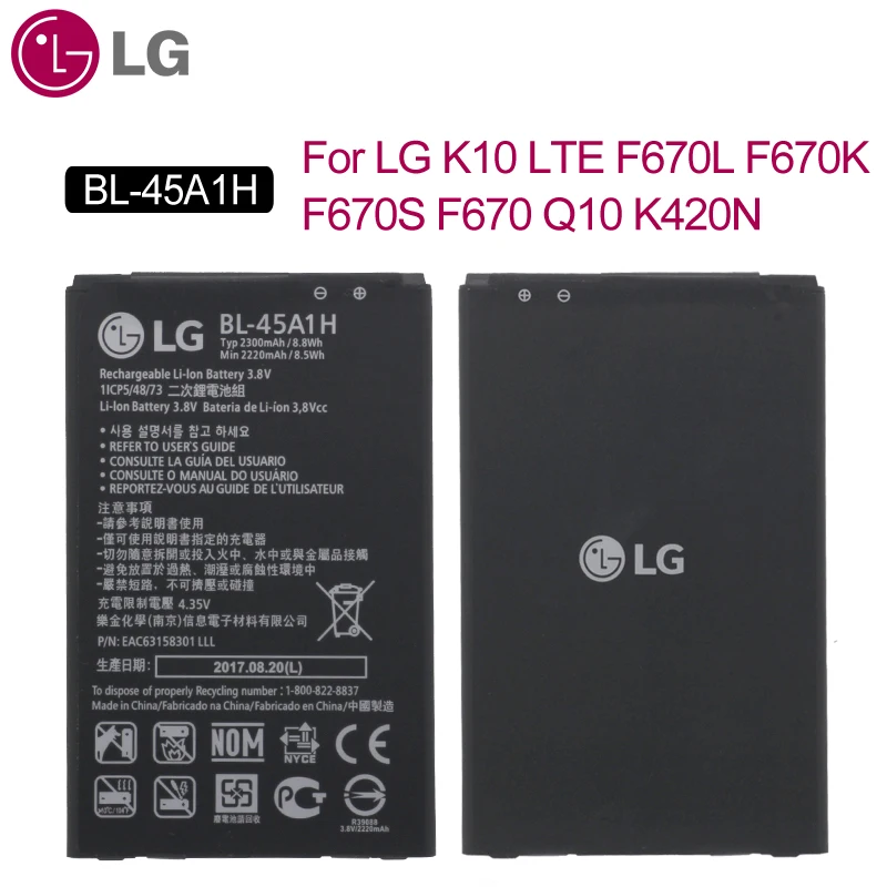 LG BL-45A1H Замена телефон Батарея для LG K10 LTE F670L F670K F670S F670 Q10 K420N K10 BL-46G1F Ёмкость 2220 мА-ч