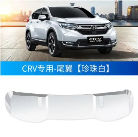 Высококачественный спойлер из ABS краски для заднего крыла багажника HONDA CRV CR V 2017