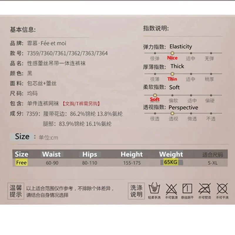 12D Для женщин сексуальные подвязки чулки с поясом в одном облегающие высокие