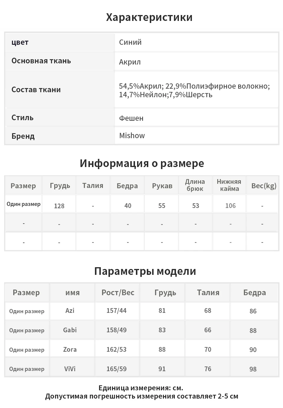 Mishow зимний полосатый толстый вязаный свитер Женский Повседневный Круглый Вырез Свободный длинный рукав вязаный пуловер Топы MX19D5627