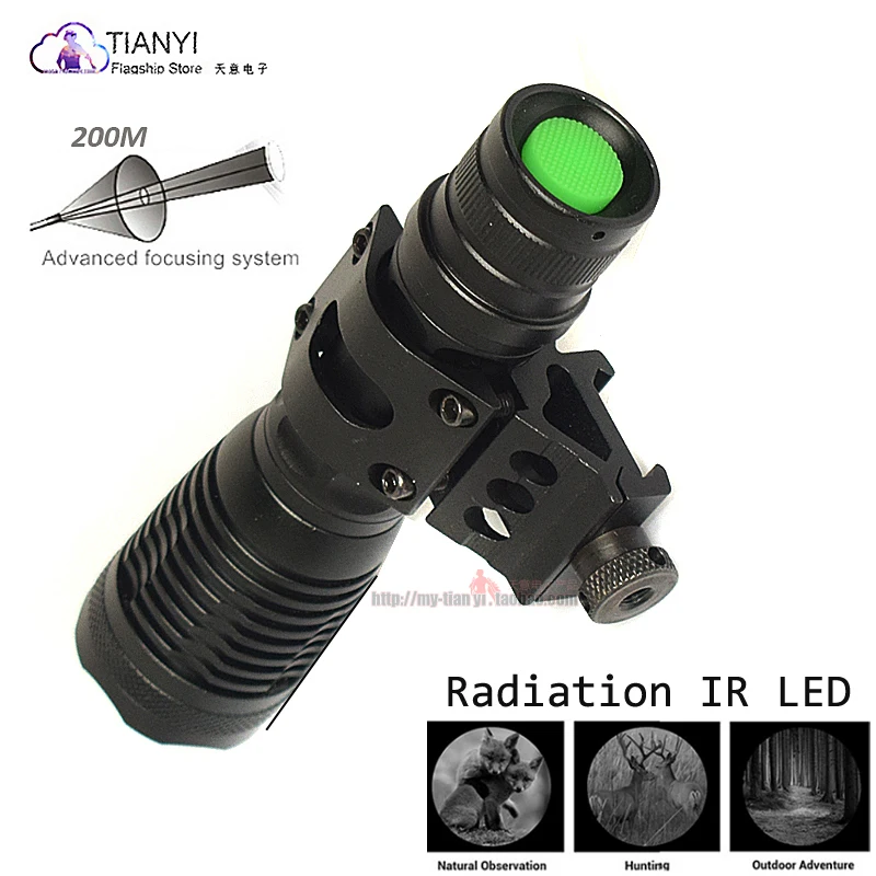 5 Вт ИК ночное видение инструмент 940NM наполнитель светильник фокусировки 200 м