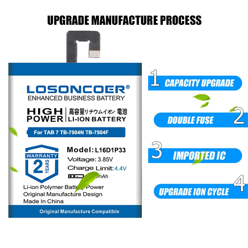 Аккумулятор LOSONCOER для планшетного ПК 4100 мАч L16D1P33 Lenovo Tab 7 0 TAB ТБ 7504N аккумулятор