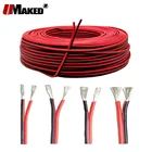 Светодиодный кабель 590 м, 18AWG 20AWG 22AWG 24AWG 26AWG UL2468, 2-контактный луженый медный провод, изолисветодиодный Светодиодная лента из ПВХ 5730, кабель питания