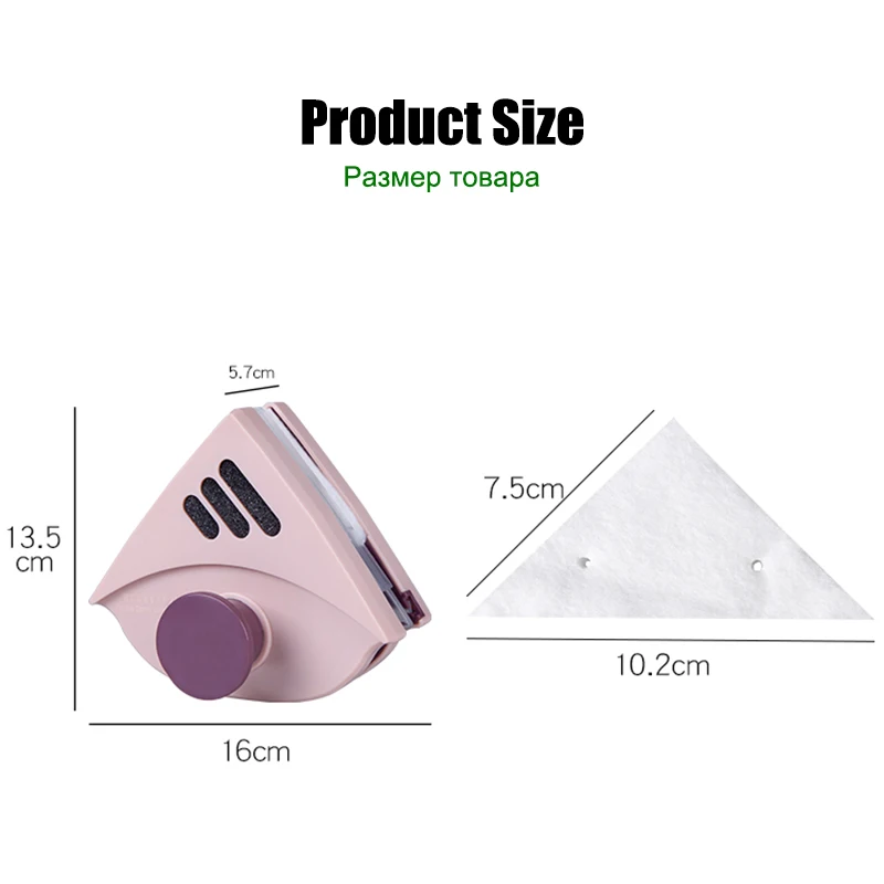 

Magnetic Cleaning Brush For Washing Windows Adjustable Magnetic Glass Wiper Double Side Glass Cleaner Home Cleaning Tool