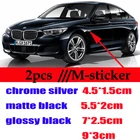 2 шт. M Sport  Power Set эмблемы наклейки значки боковое крыло для BMW G30 G38 E46 E30 E39 E34 E60 E36 E38 M3 M5 аксессуары