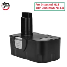 Аккумуляторная батарея 18 в 2000 мАч Ni CD для инструментов Interskol