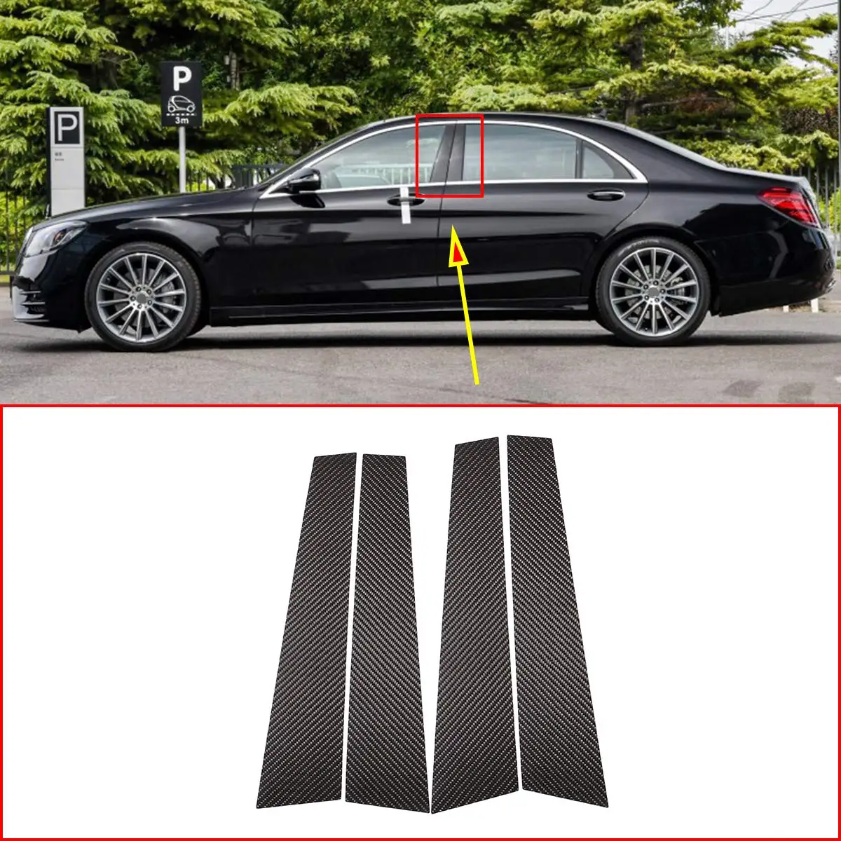 Для Mercedes Benz W222 S Class S400 S320 S500 2014 2018 автомобильные аксессуары из мягкого углеродного